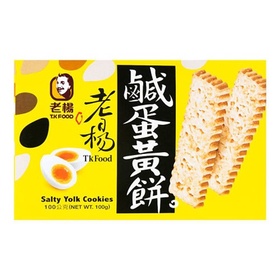 网红热销台湾老杨 咸蛋黄饼干100g